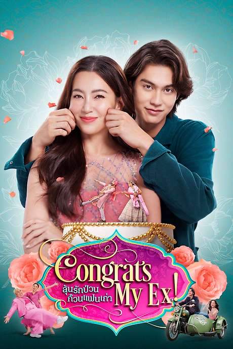 Congrats My Ex!